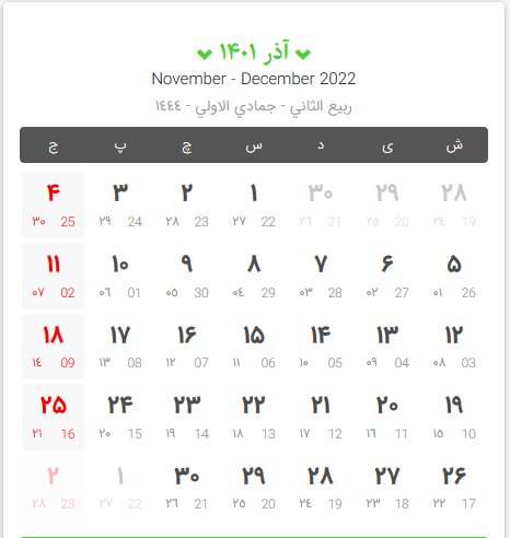 سال ۱۴۰۱ چند روز تعطیلی دارد؟ ؛ لحظه تحویل سال ۱۴۰۱ | تعداد تعطیلات پشت سر هم چند روزه | مناسبتها و تعطیلیهای سال ۱۴۰۱ در یک نگاه