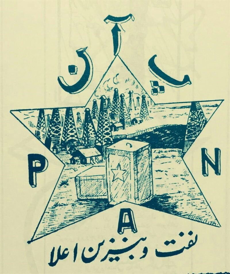 آب دهان فروشی، شغل ممنوعه | ماجرای اسب شیطان و الخناس در تهران