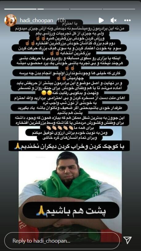 عکس | واکنش چهره جهانی پرورش اندام ایران به جنجال هالک ایرانی | رقیب سخت او مارتین فورد نبود!