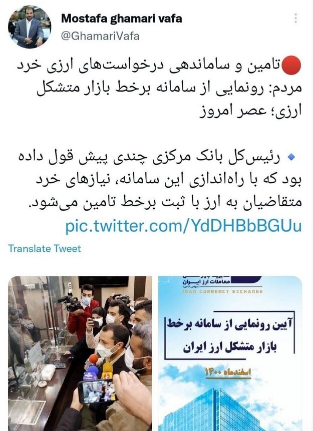 نیازهای ارزی خرد متقاضیان تامین می‌شود | متقاضیان دریافت ارز چه کنند؟