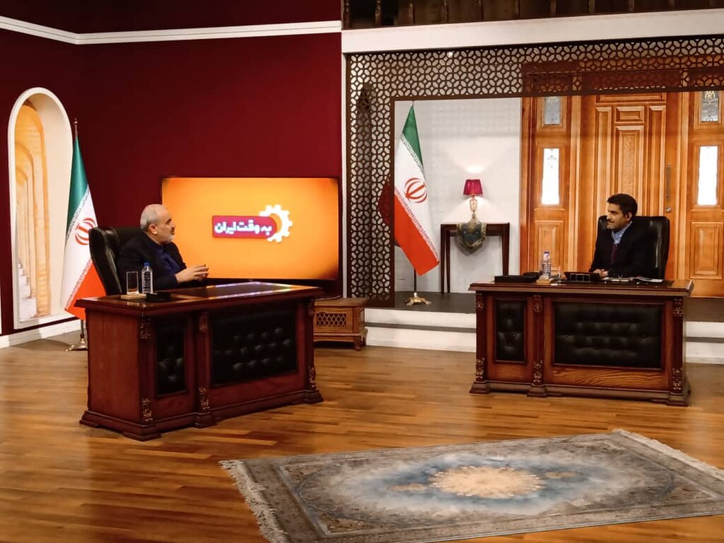 برنامه به وقت ايران
