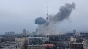 تصاویر حمله روسیه به برج تلویزیونی اوکراین در کی‌یف