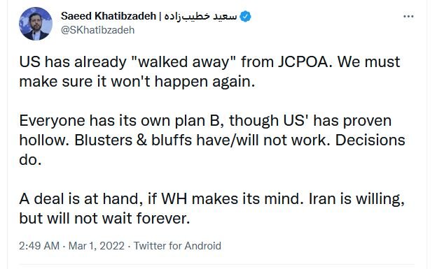 تهدید عجیب ایران توسط آمریکا؛ کنار می‌رویم | واکنش تند تهران؛ تا همیشه صبر نمی‌کنیم