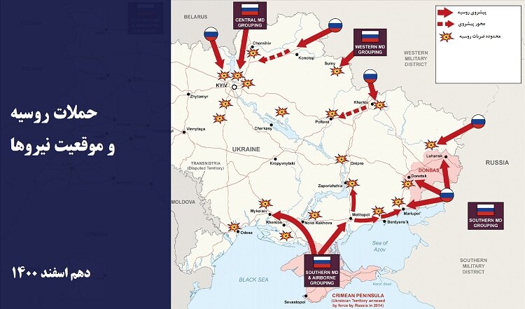 جدیدترین نقشه از وضعیت اوکراین | روس‌ها همچنان در حال پیشروی هستند