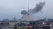ببینید | وزارت دفاع روسیه مسئول حمله به برج تلویزیونی در کی‌یف