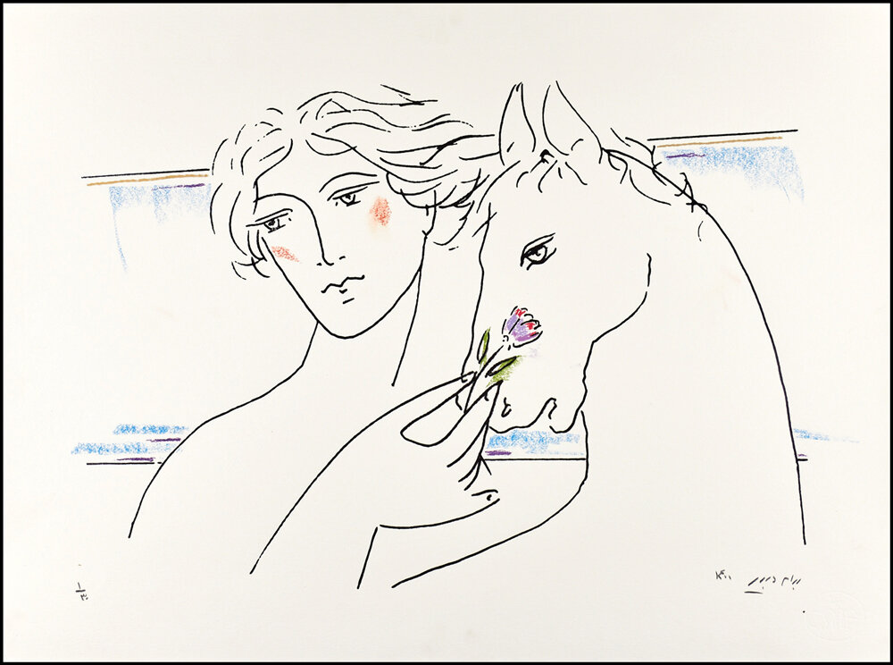 آی آدمها! آی افسانهها!