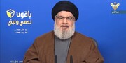 چه کسی در حزب‌الله تصمیم می‌گیرد؛ توضیحات سیدحسن نصر الله | وعده چیزی که نتوانیم محققش کنیم را نمی‌دهیم