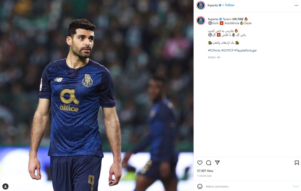 عکس | پست ویژه صفحه پورتو برای طارمی به زبان فارسی | ستاره ایرانی نماد واقعی باشگاه شد
