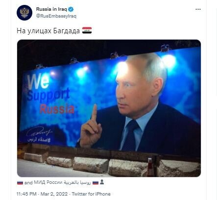 تصاویر | ماجرای نصب بیلبورد بزرگ پوتین چه بود؟ | بیلبورد در کمتر از دو ساعت جمع شد