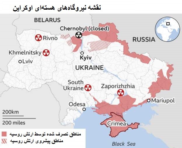 تازه‌ترین نقشه پیشرفت ارتش روسیه در اوکراین | نیروگاه‌های هسته‌ای کجا هستند و در چه وضعیتی قرار دارند