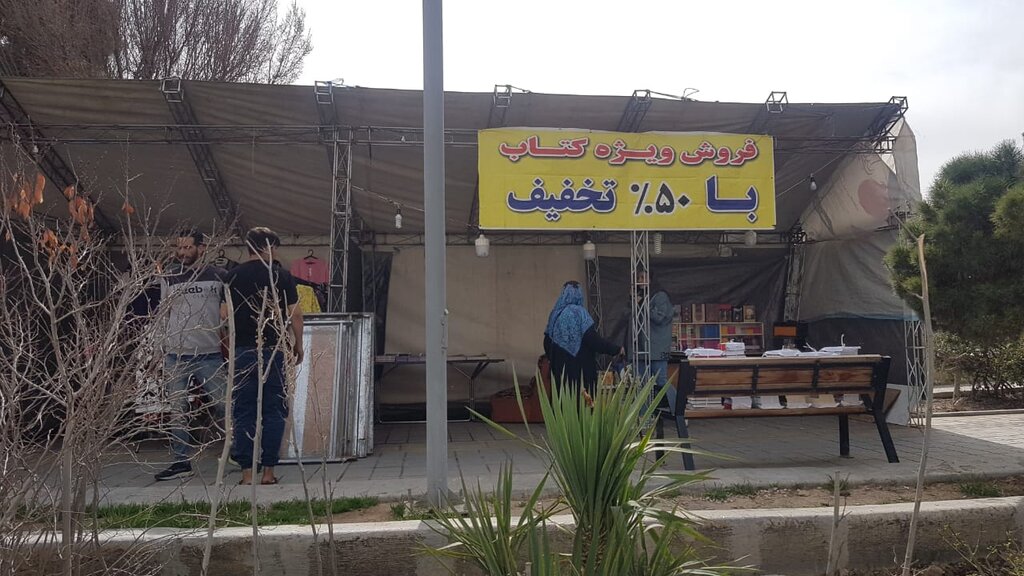 استقرار ۱۱۰ غرفه برای دستفروشان در فلکه دوم نیروی هوایی | آغاز فعالیت دستفروشان نوروزی از ۱۵ اسفند ماه