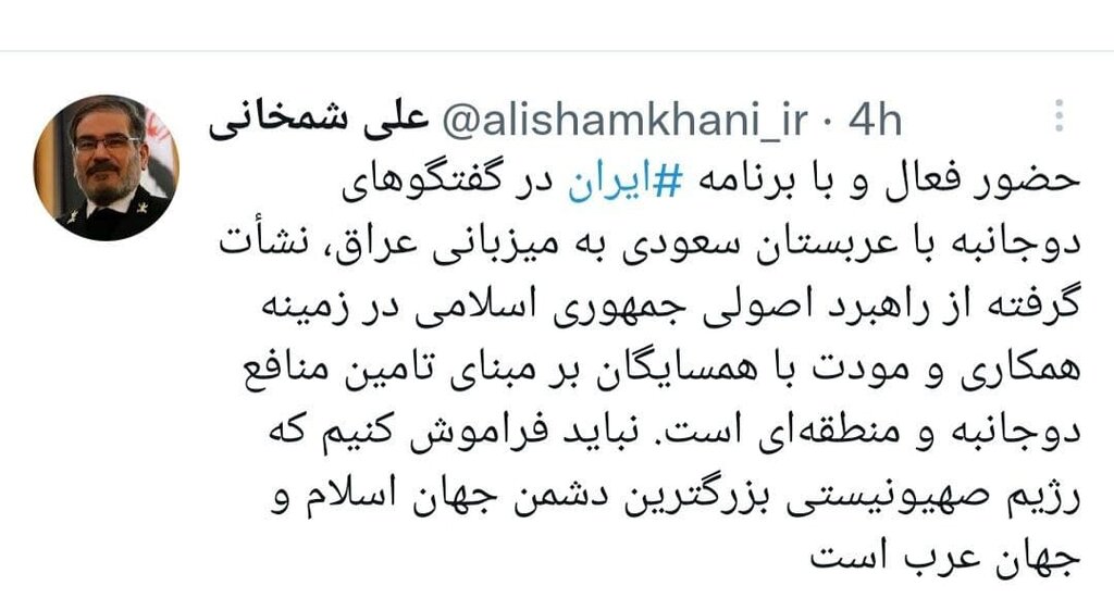 توئیت شمخانی درباره گفتگوهای دوجانبه ایران و عربستان 