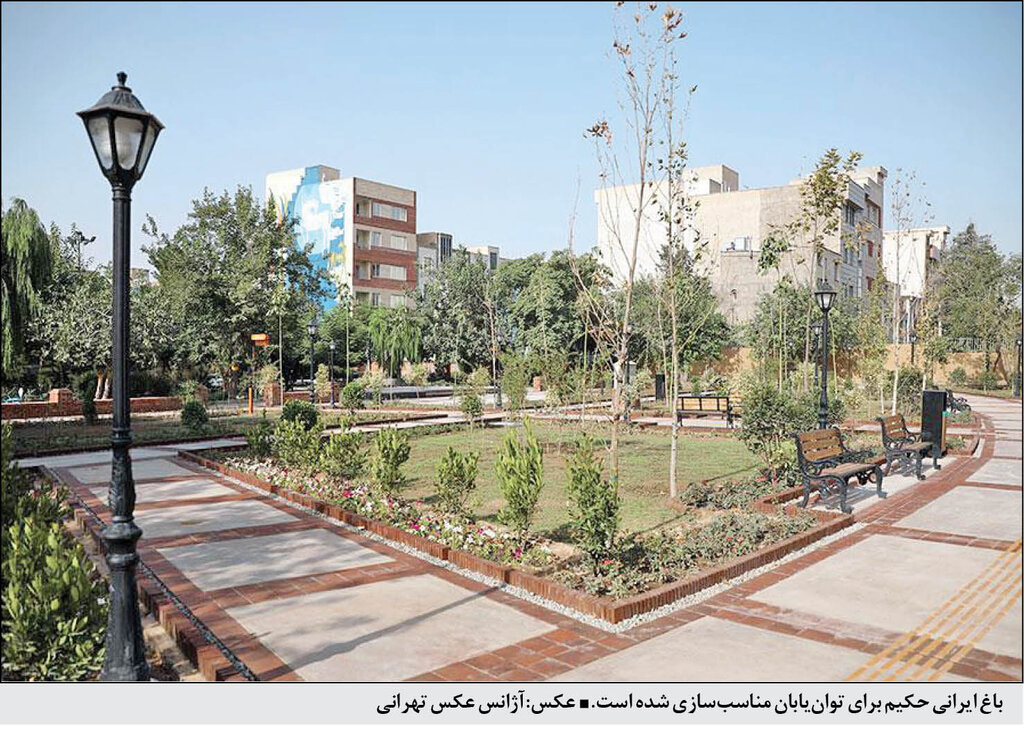 باغهای تاریخی که بوستان شدند | لذت قدم زدن در باغ آدمهای سرشناس