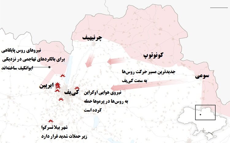 جدیدترین نقشه پیشروی روسها به سمت کییف | نبرد در اطراف پایتخت