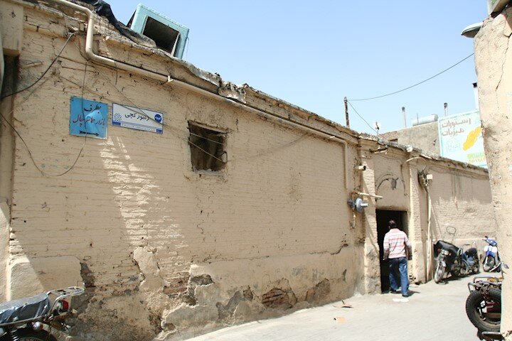 زنبورکخانه