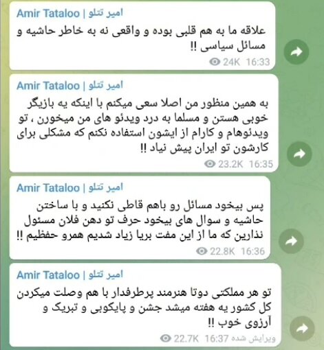 ماجرای ازدواج سحر قریشی و سفر جنجالیاش به کجا رسید؟ | منتظر خبر جدید باشید