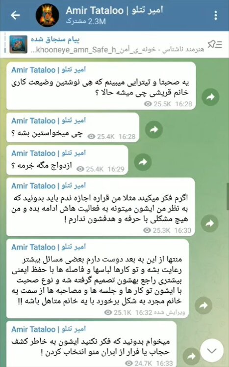 ماجرای ازدواج سحر قریشی و سفر جنجالیاش به کجا رسید؟ | منتظر خبر جدید باشید