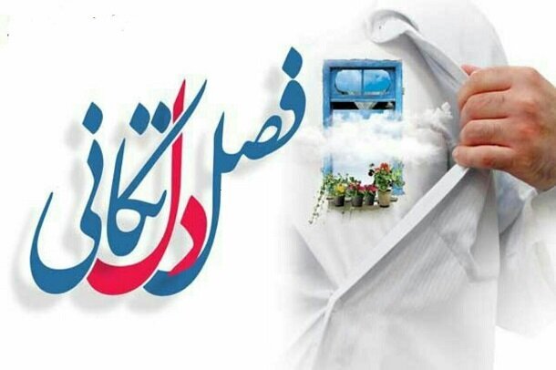 تهران رنگ و بوی بهاری میگیرد | برنامه شهرداری پایتخت برای برآورده کردن آرزوی کودکان