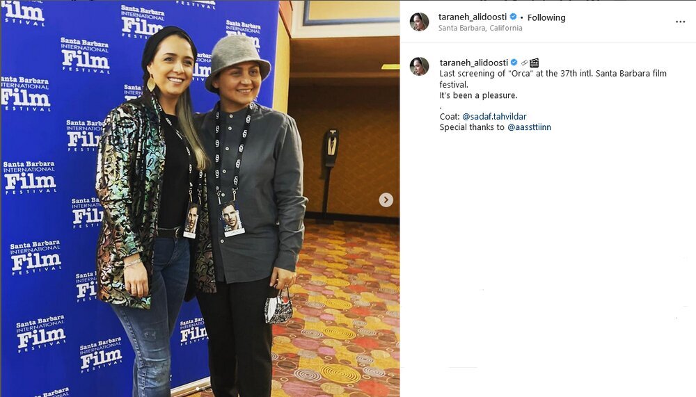 ترانه علیدوستی