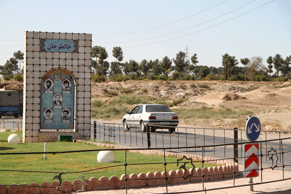 پیشنهاد گردشگری | تفرجگاههای شازدههای قجری | یادگارهای قریه سرسبز طهران