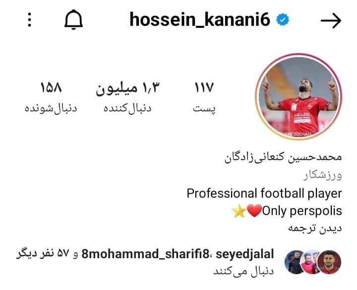 عکس | چراغ سبز مدافع ملیپوش برای بازگشت به پرسپولیس | لژیونر سرخها جداییاش را تایید کرد