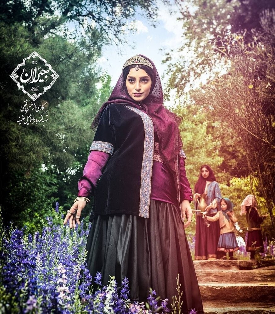 ناگفتههای زن چهارم ناصرالدینشاه از سریال جیران | من با دیگر زنها شاه فرق دارم!