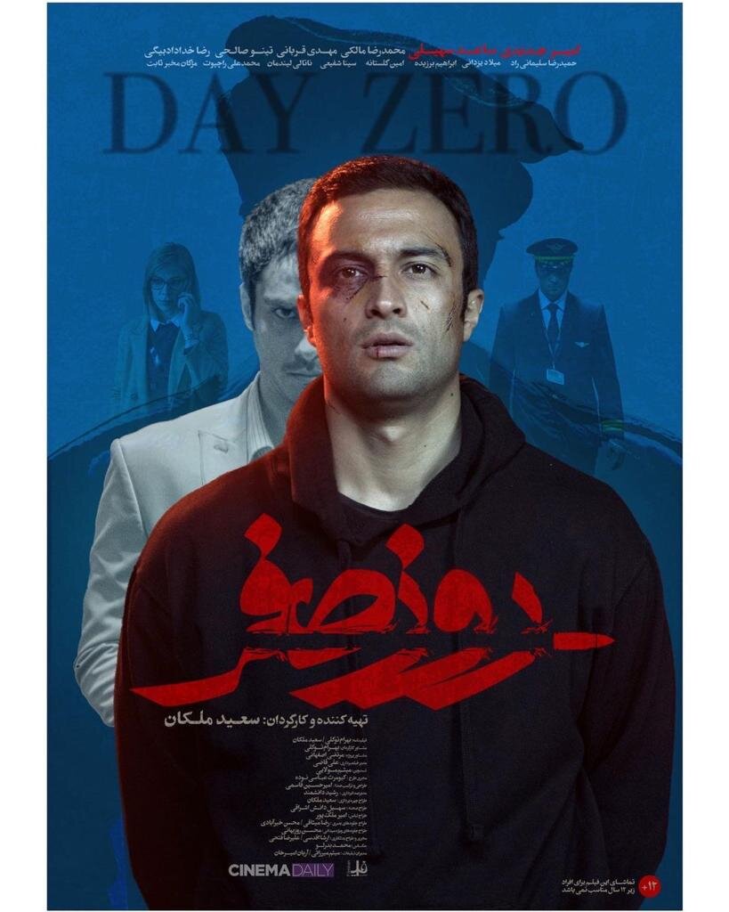 ببینید | وقتی قهرمان فرهادی نیروی امنیتی میشود