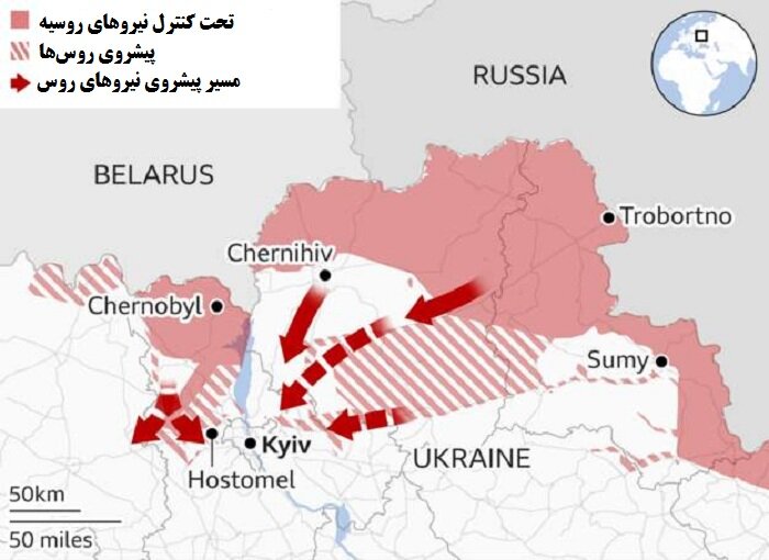 جدیدترین نقشه‌ای که اوضاع کی‌یف را نشان می‌دهد | آخرین اخبار از تحولات اوکراین
