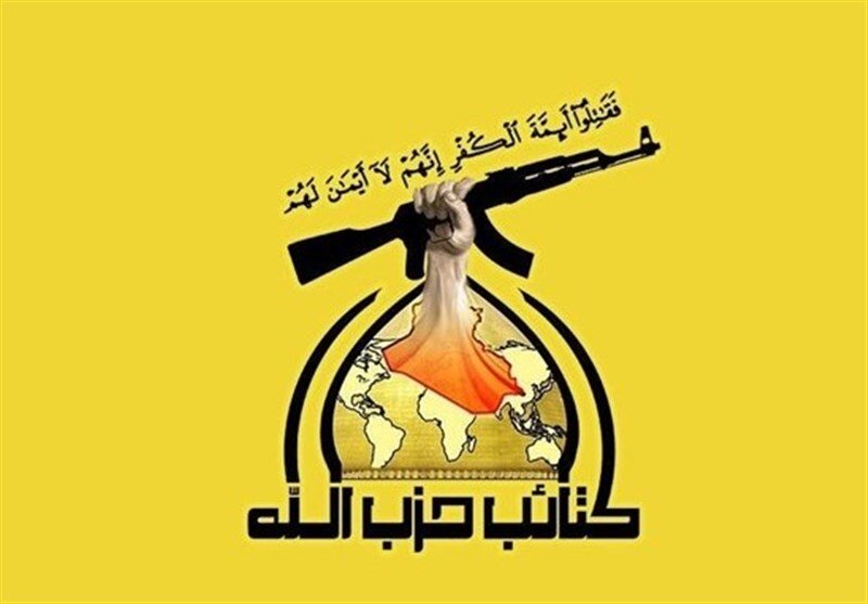 کتائب حزب الله عراق