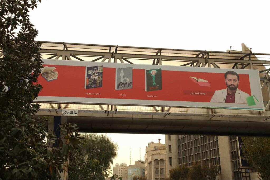 مهمترین رویدادهای فرهنگی و هنری ۱۴۰۰ | از طنین ناقوس شمسالعماره تا خانه «نیمایوشیج»