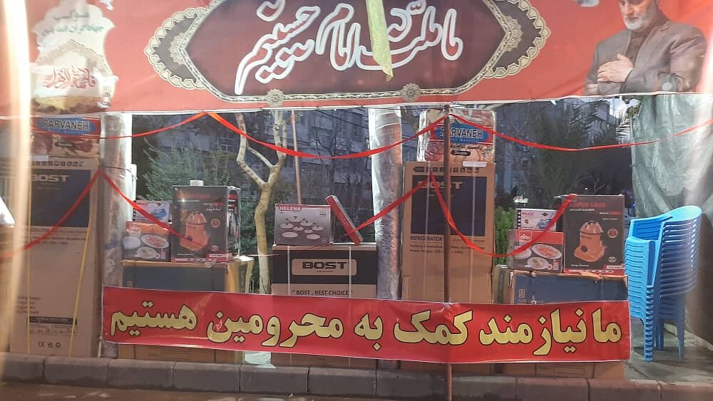 زوج های جوان محله شهید دستغیب با «بهار مهدوی» راهی خانه بخت میشوند