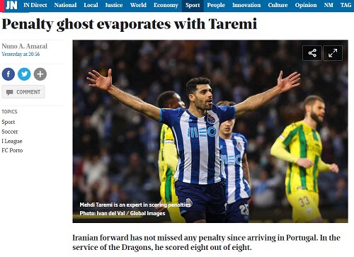 عکس | واکنش پرتغالیها به استعداد خاص مهدی طارمی | ستاره ایرانی استاد شد!