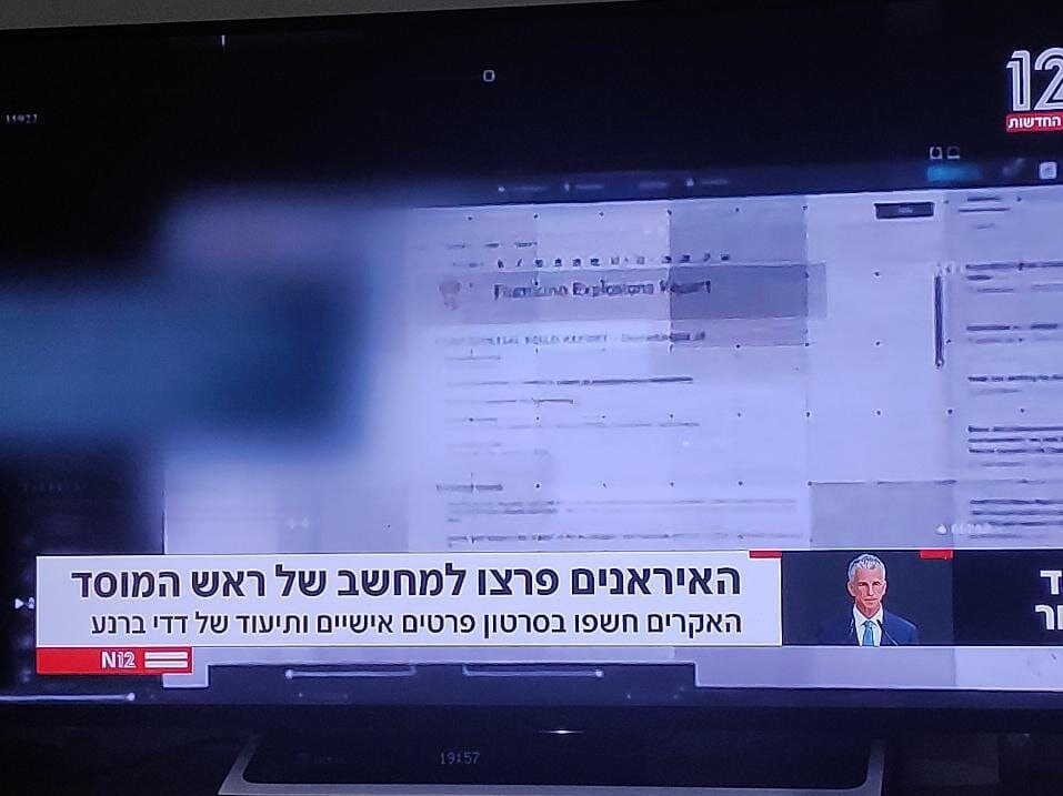 ببینید | اطلاعات محرمانه رئیس موساد افشا شد| حمله سایبری جدید کار کیست؟ | نبرد ایران و «اسرائیل» بالا گرفته است | هرگز چنین حملهای ندیده بودیم
