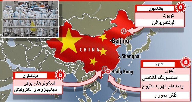 وضعیت قرنطینه جدید در چین و تعطیلی کارخانه‌های مهم را در این نقشه ببینید