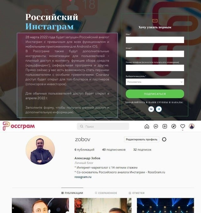 عکس | جانشین روسی اینستاگرام به بازار میآید!