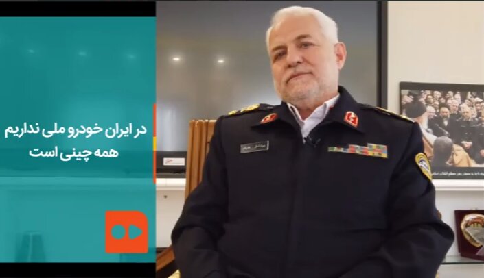 خودرو ملی