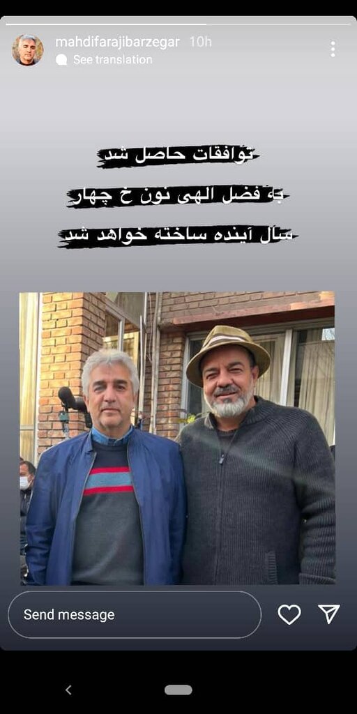 فصل جدید نون خ