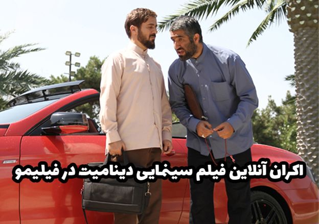 بهترین فیلم و سریال های فیلیمو برای نوروز ۱۴۰۱