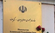 توقف فعالیت سفارت ایران در کی‌یف | توضیحات سفیر ایران در کی‌یف