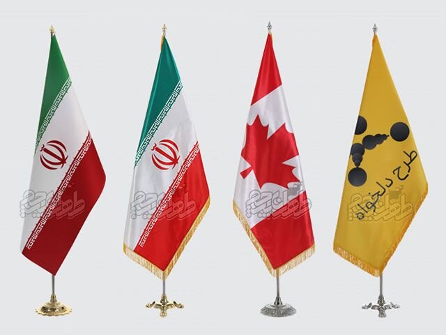 چاپ انواع پرچم تشریفات ایستاده در مدل های مختلف