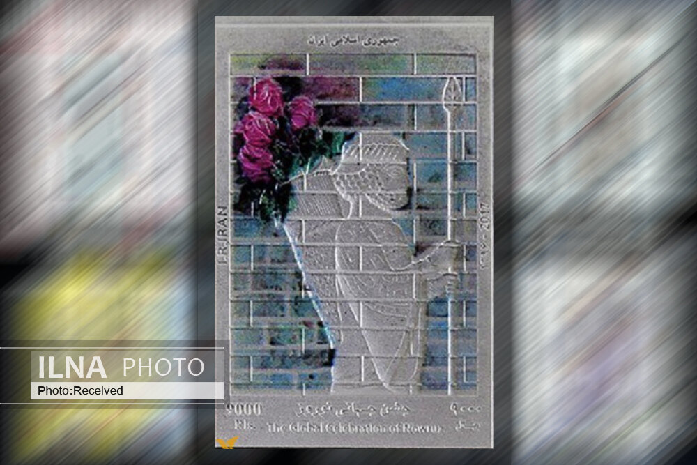 تصاویر | تمبرهای نوروزی از ۱۳۴۳ تا ۱۴۰۰