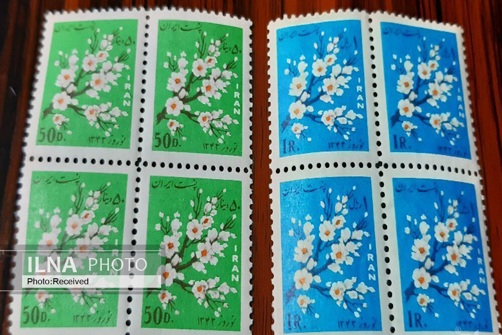 تمبرهای نوروزی