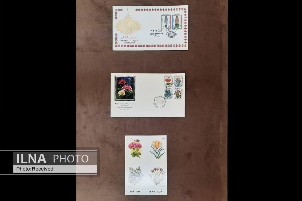 تمبرهای نوروزی