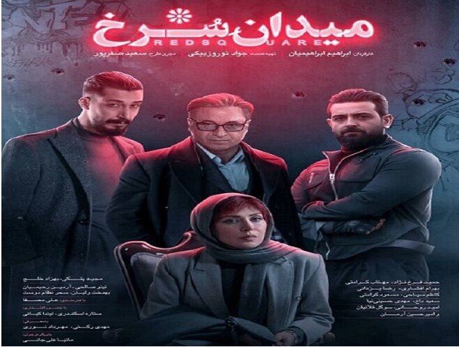 سریالیهایی که نیمه کاره ماند | هزینه شکستهای شبکه نمایش خانگی را چه کسی میدهد؟ | ناکامی سلبریتیها در ۱۴۰۰