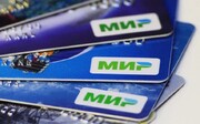 رایزنی تهران و مسکو برای به رسمیت شناختن سامانه بانکی MIR | نیمی از روس‌ها کارت بانکی MIR دارند