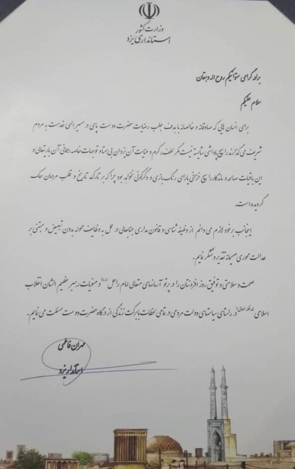 واکنش متفاوت یک استاندار به توقف و جریمه خودرویش توسط افسر پلیس