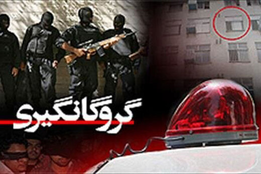 گروگانگیری هالیوودی در کرمانشاه؛ ۳ نفر کشته شدند