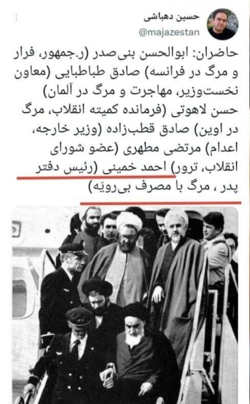 شائبه بیسابقه درباره علت درگذشت یادگار امام و اعتراض دادستان به منع تعقیب دهباشی | پاسخ سلیمینمین به توضیحات دهباشی