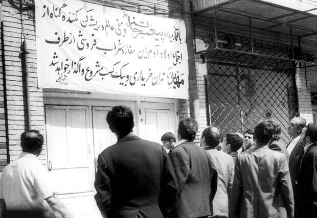 ماجرای جالب منبری که کاباره بزرگ کرج را برای همیشه تعطیل کرد | منبر رفتن شیخ در ساعت سه و نیم شب | سیلی خوردن کافی از رئیس کلانتری