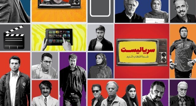 حاشیههای پر رنگ صدا و سیما در سالی که گذشت